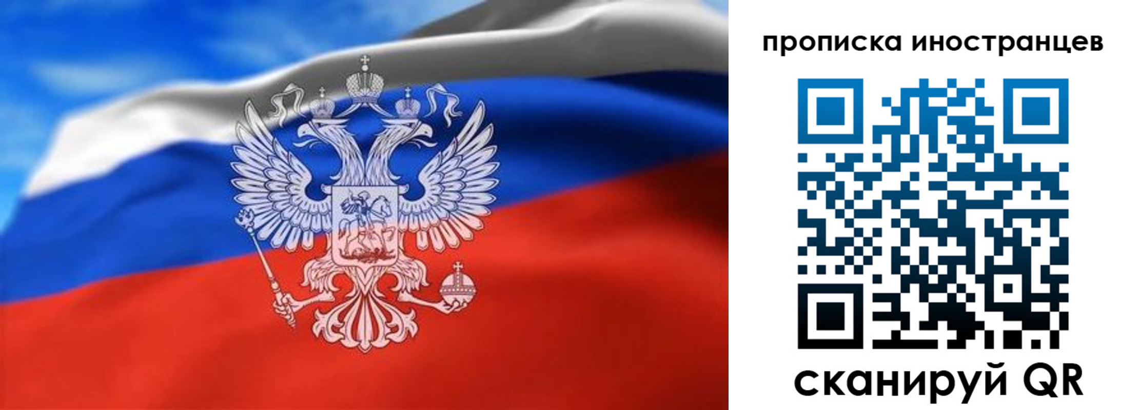 прописка паспорт в Котельниче