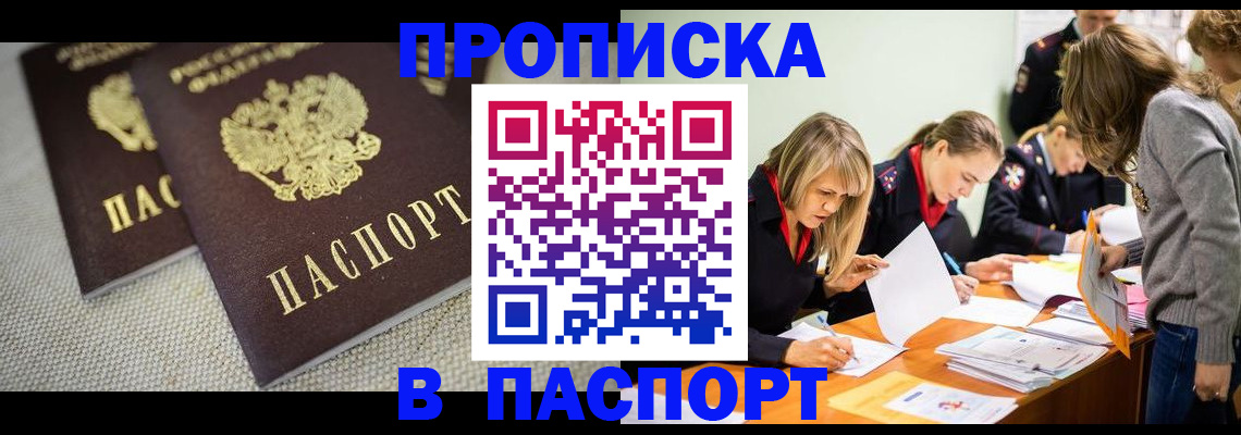 регистрация для дет. сада в Котельниче